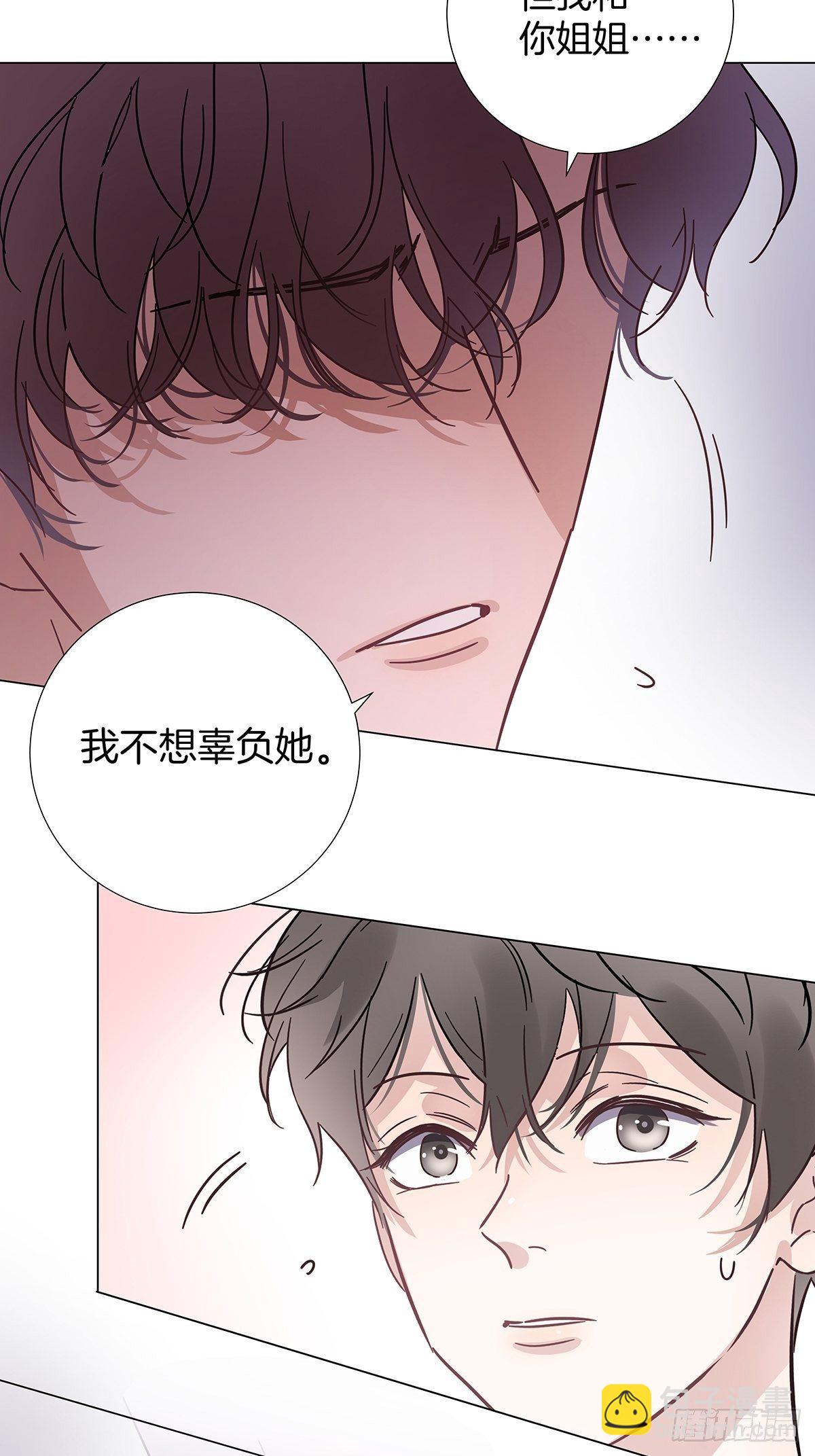 32 湿身诱惑-第37话