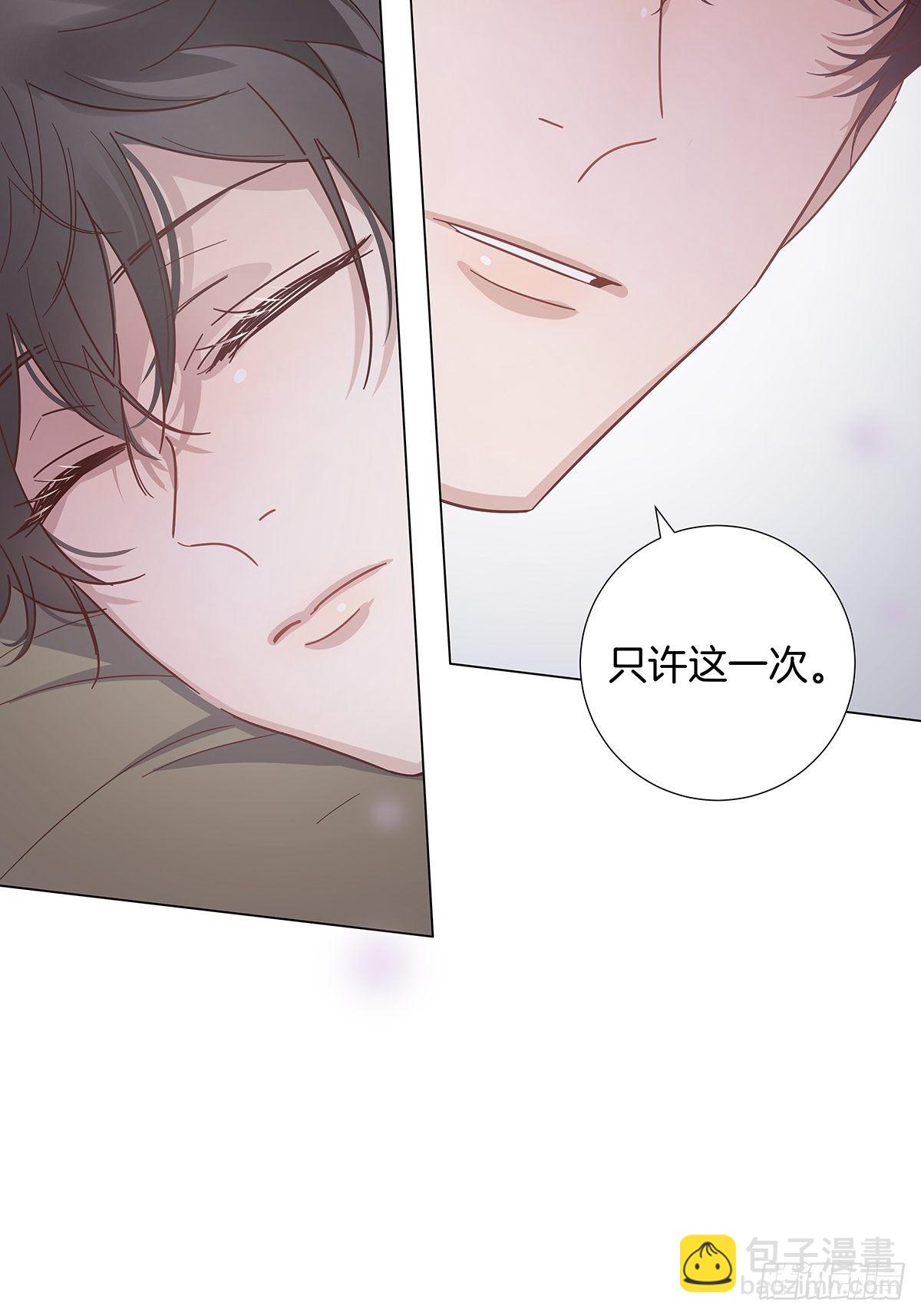 32 湿身诱惑-第37话
