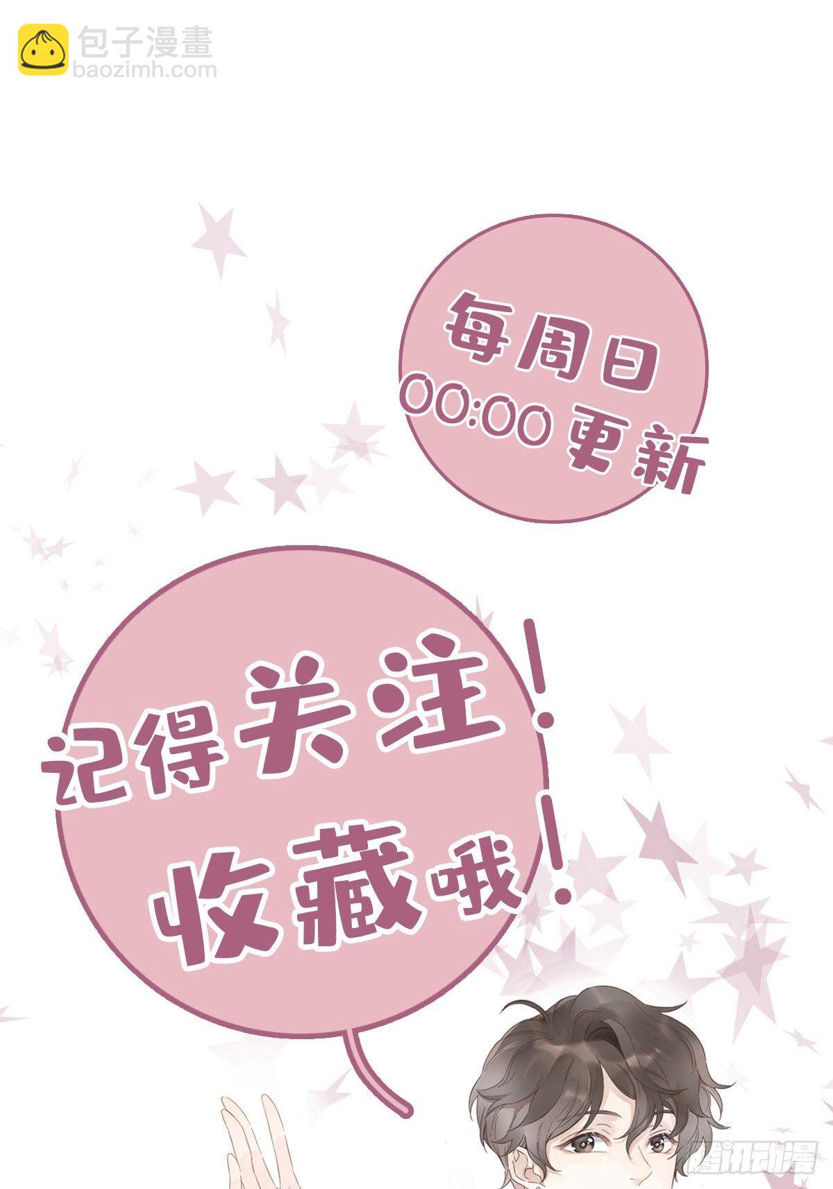 32 湿身诱惑-第37话