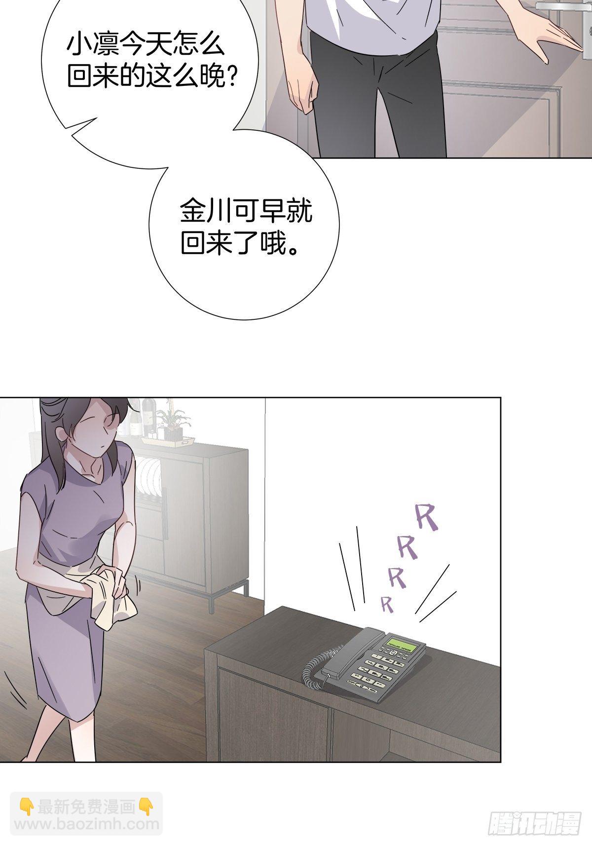34 我没有你这样的哥哥-第39话
