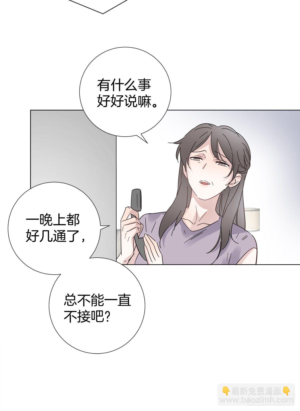 34 我没有你这样的哥哥-第39话