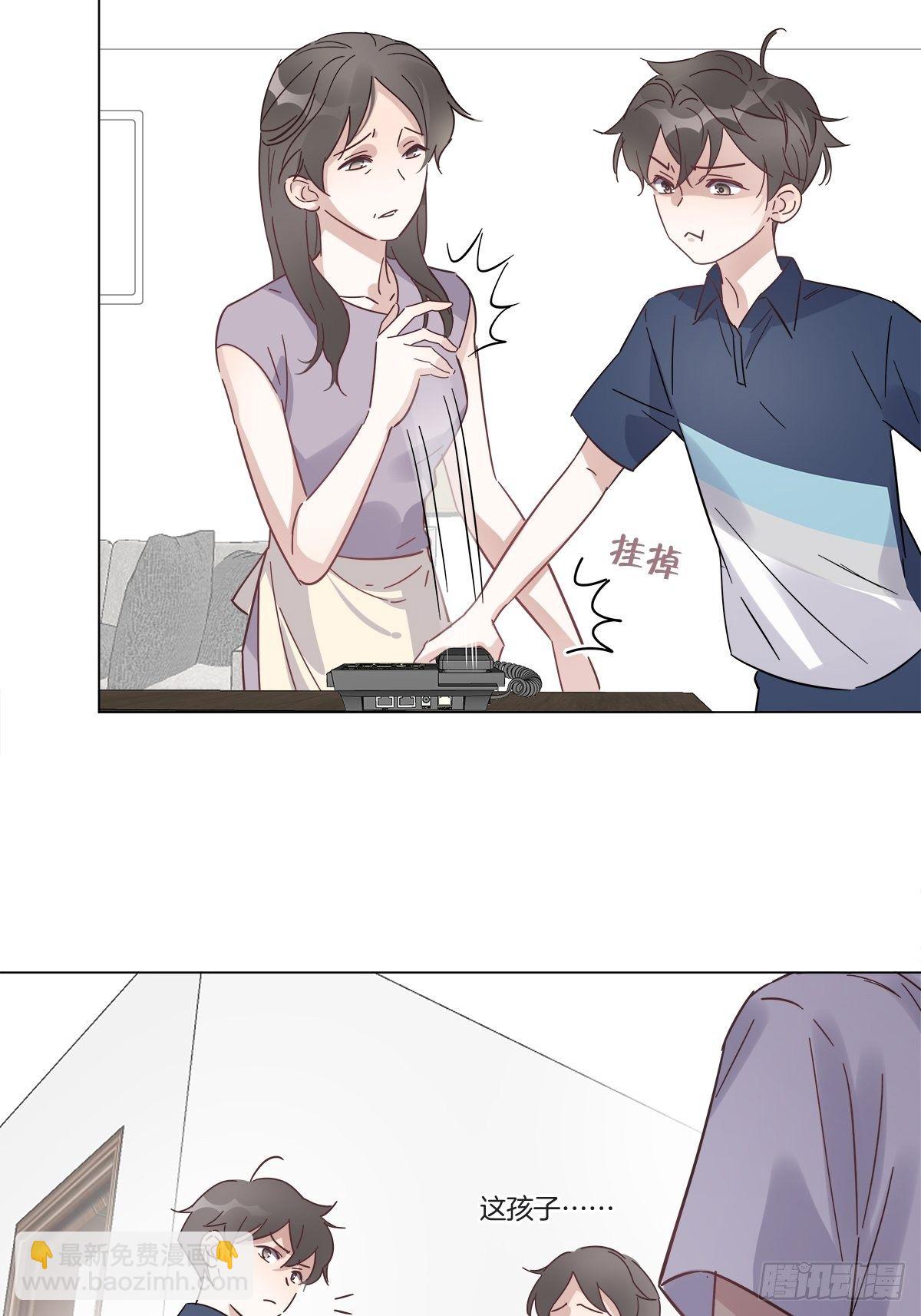 34 我没有你这样的哥哥-第39话