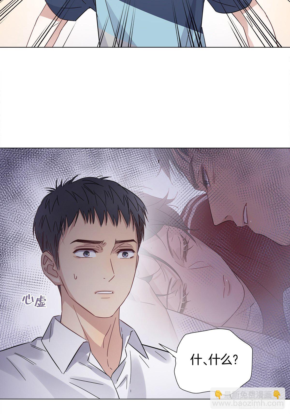 34 我没有你这样的哥哥-第39话