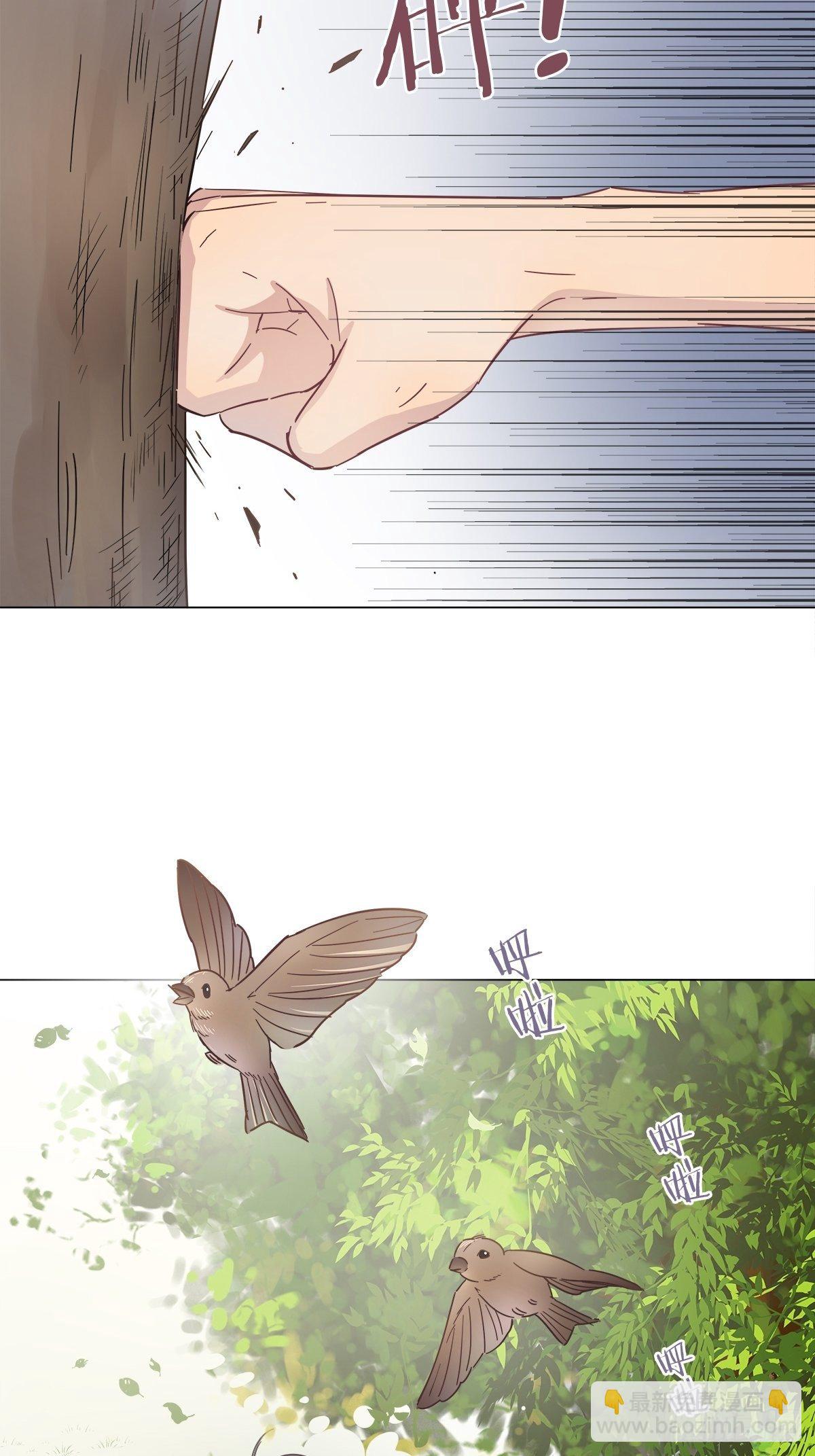 34 我没有你这样的哥哥-第39话