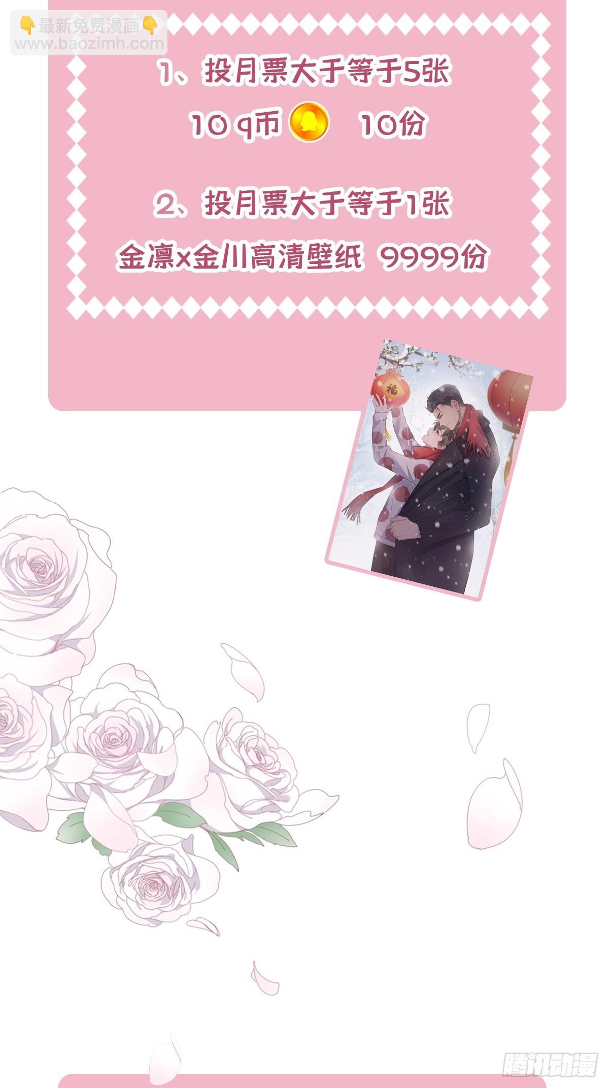 34 我没有你这样的哥哥-第39话
