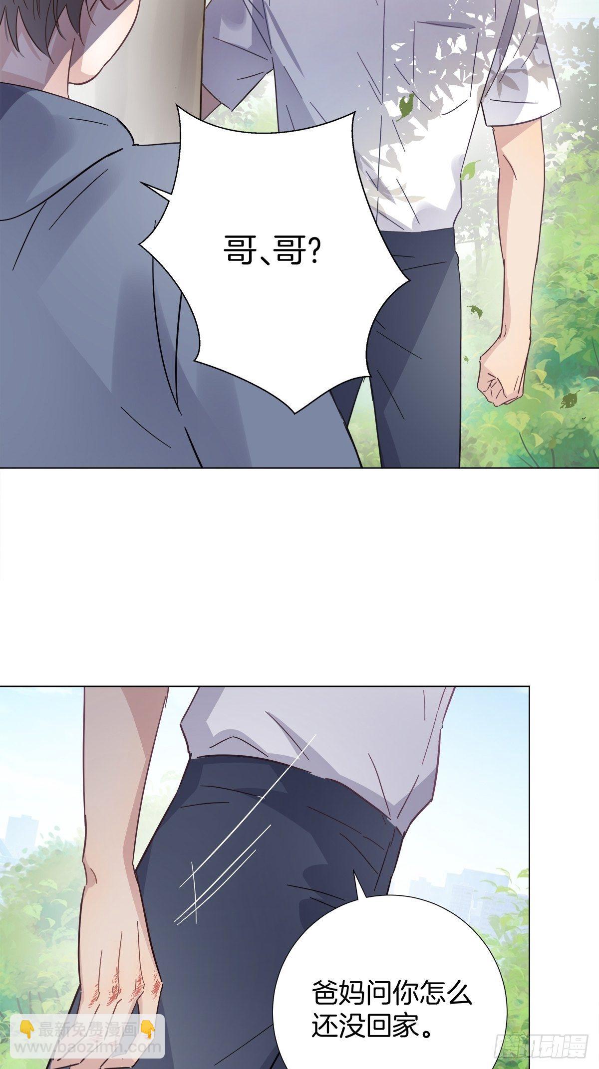 34 我没有你这样的哥哥-第39话