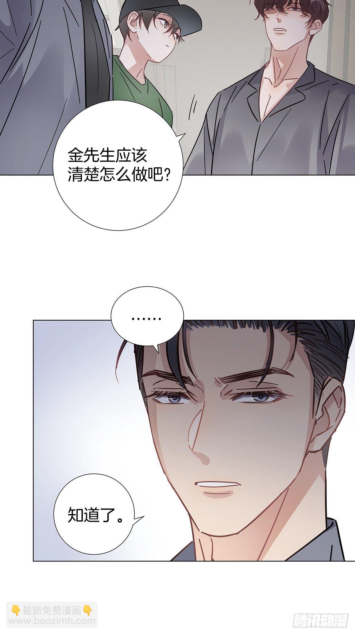 36 师生恋？-第41话