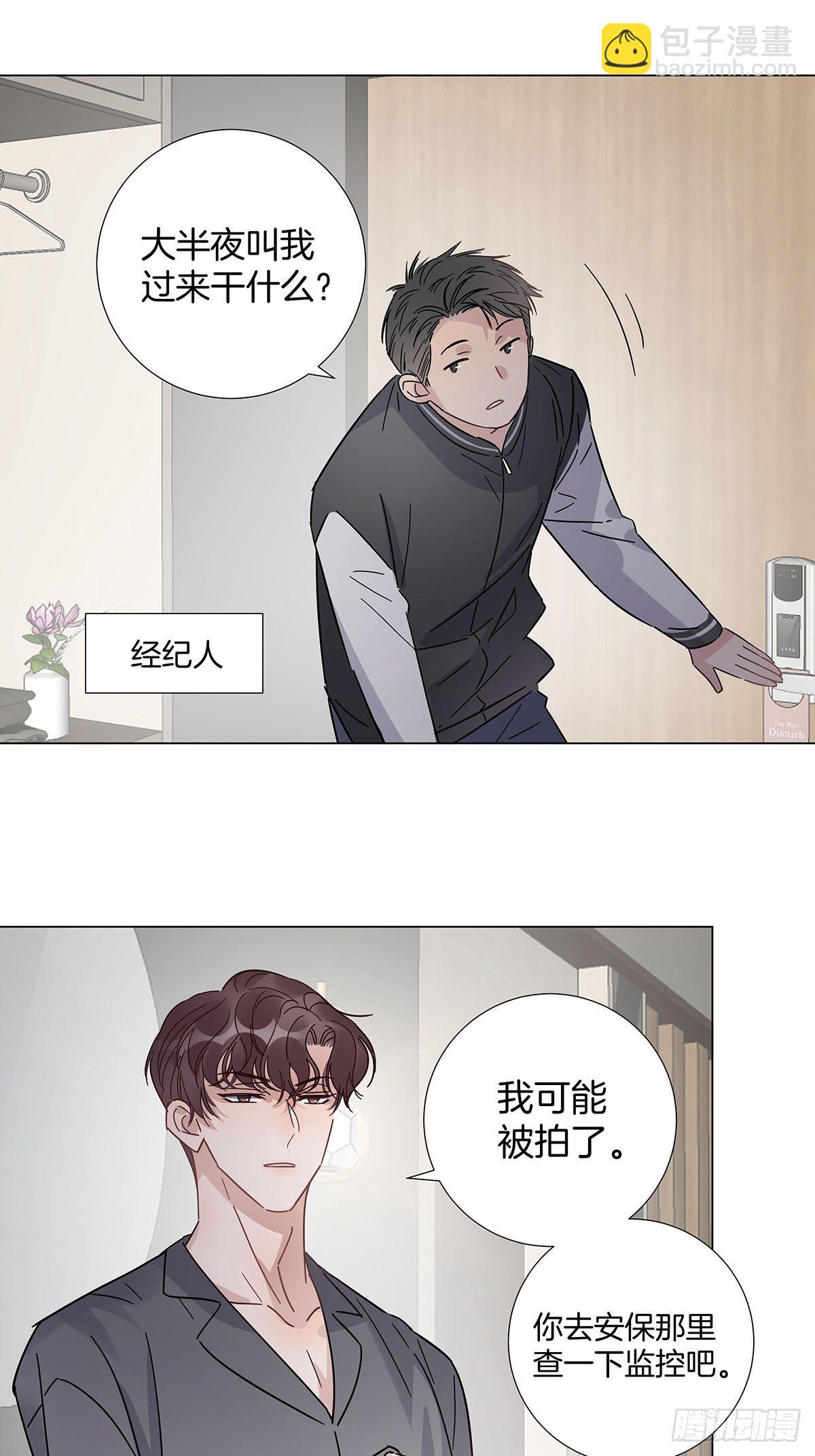36 师生恋？-第41话