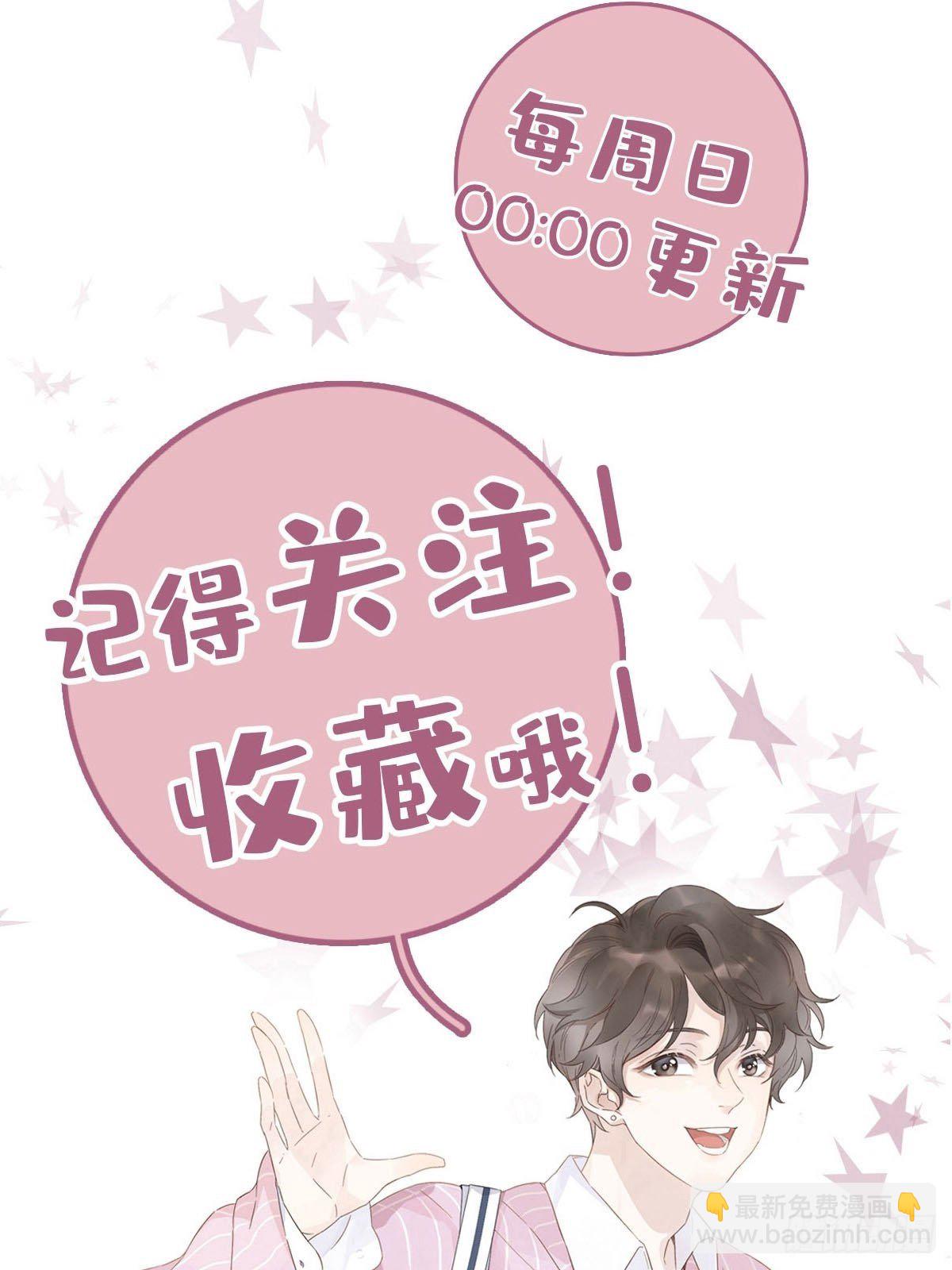 36 师生恋？-第41话
