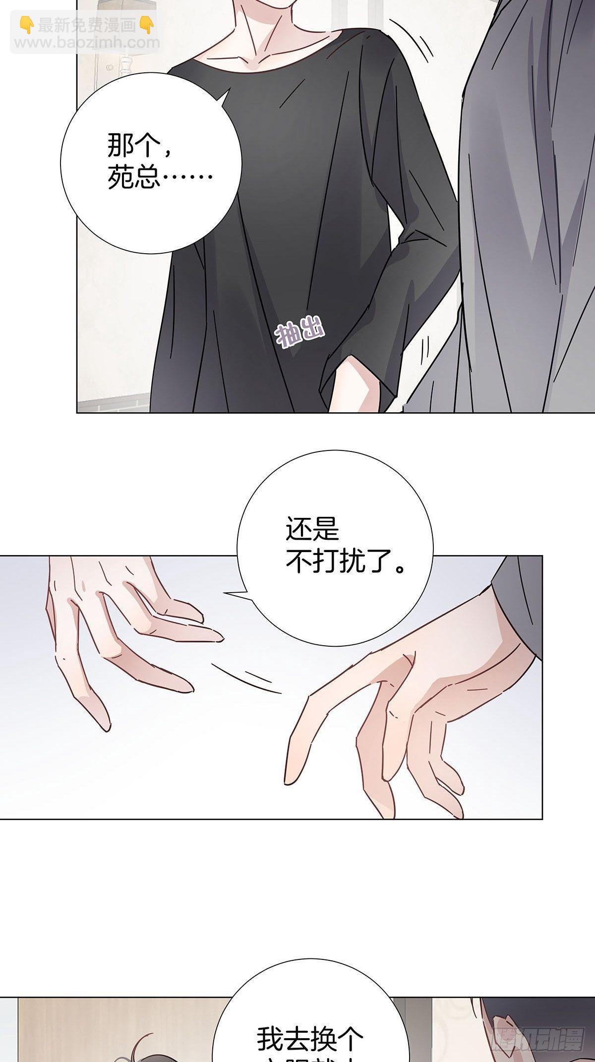 36 师生恋？-第41话