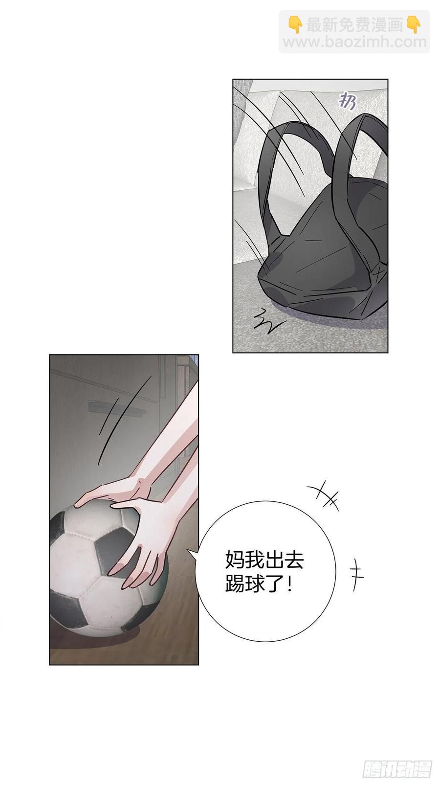 番外5 那年暑假-第43话