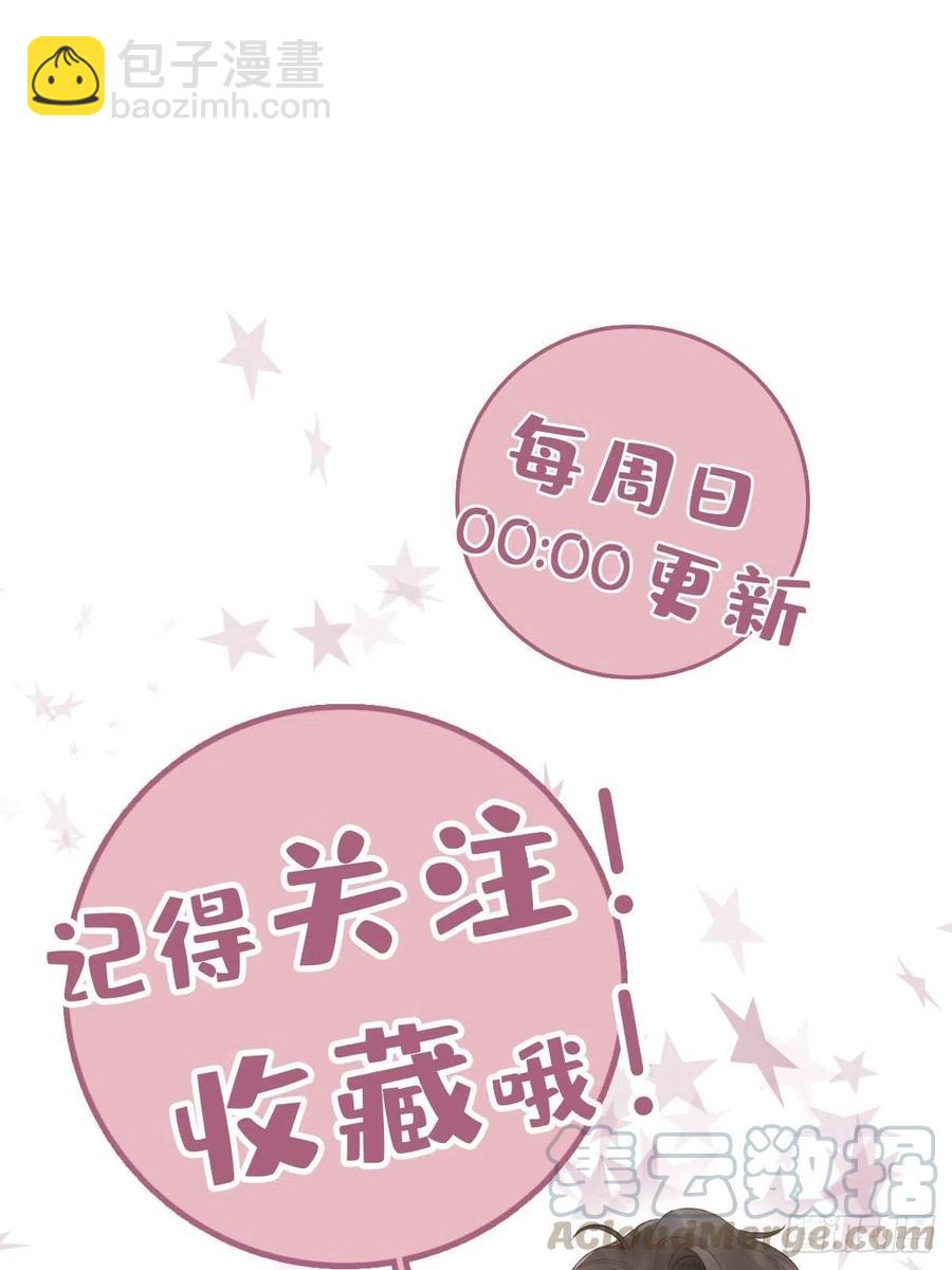 番外5 那年暑假-第43话