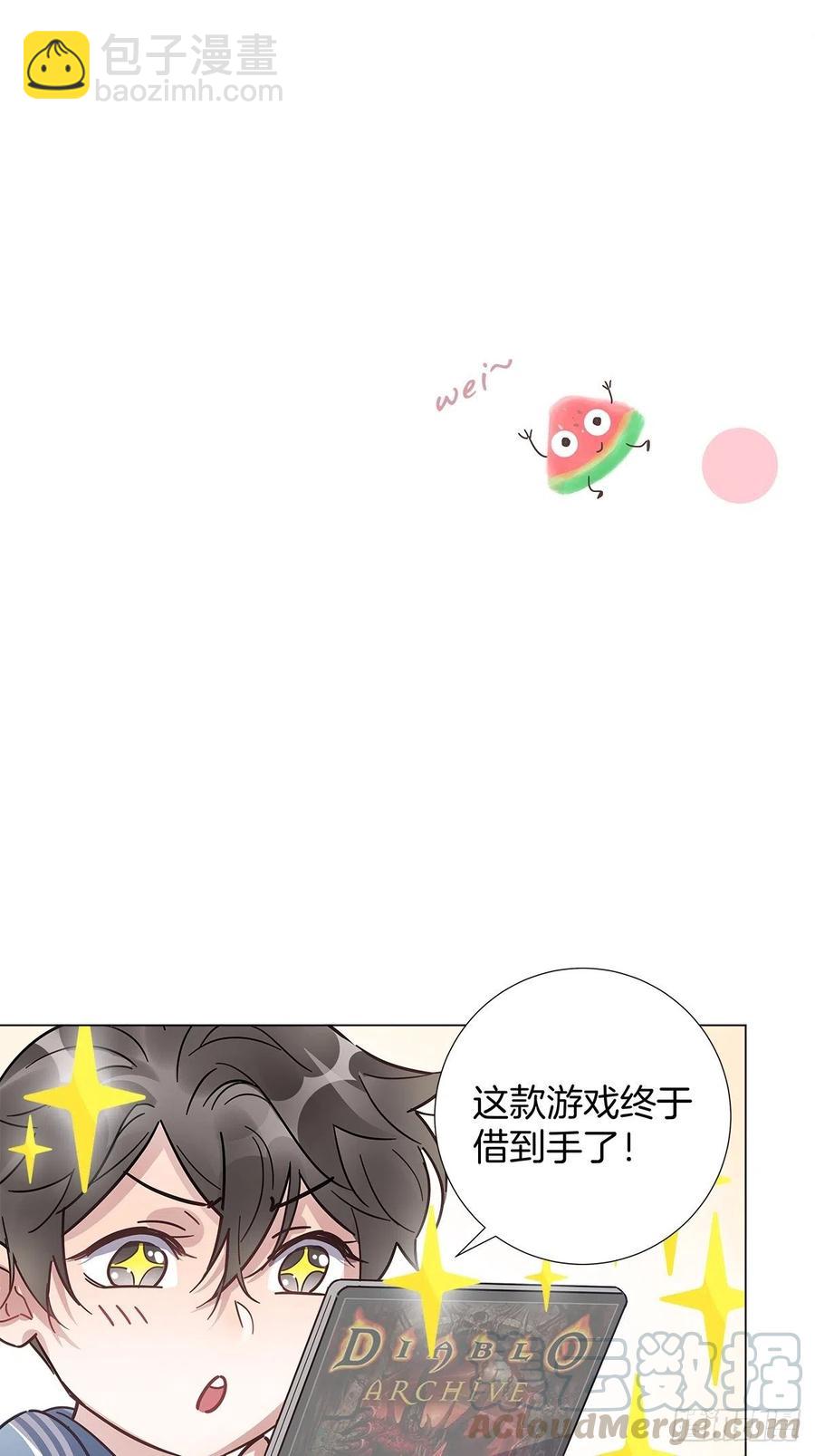 番外5 那年暑假-第43话