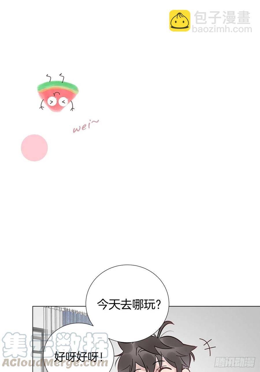 番外5 那年暑假-第43话
