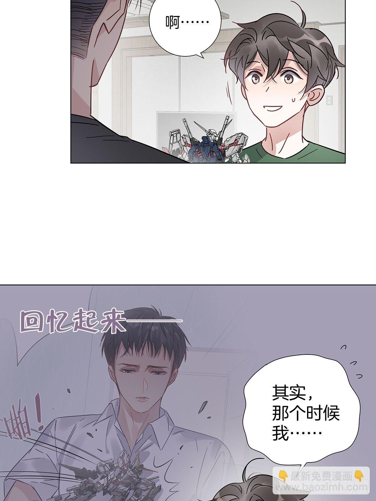 39 错位的记忆-第45话