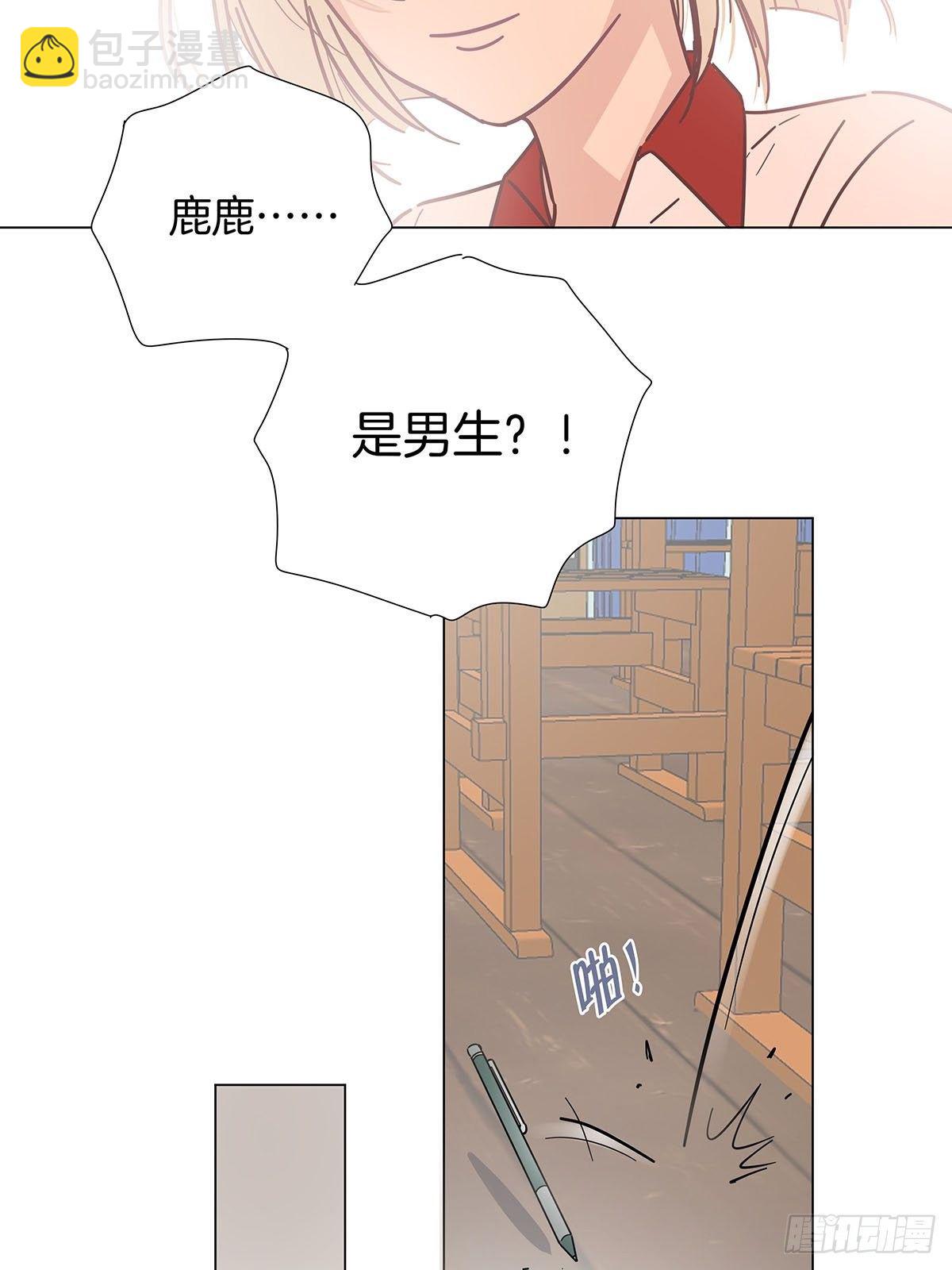 39 错位的记忆-第45话