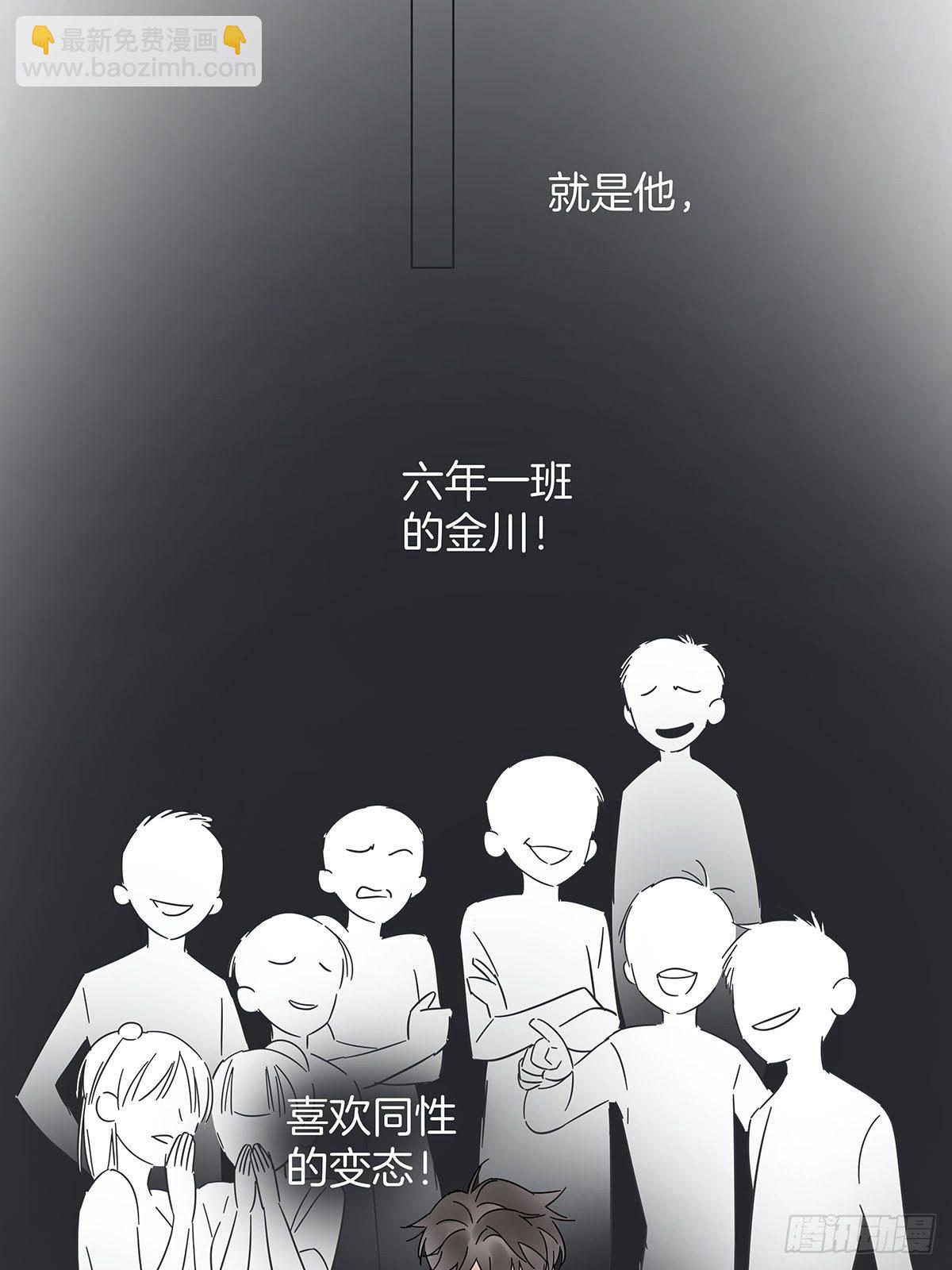 39 错位的记忆-第45话