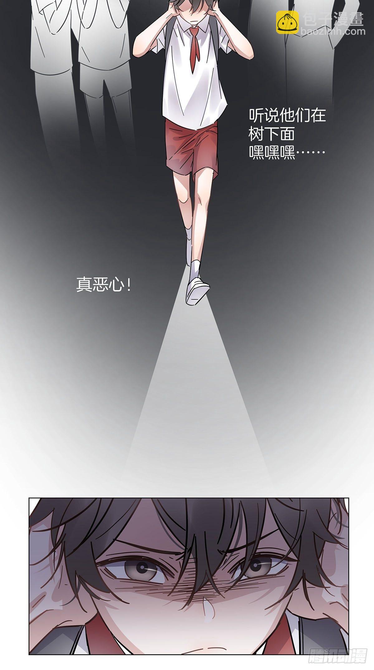 39 错位的记忆-第45话