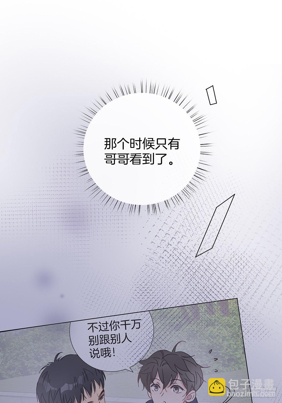 39 错位的记忆-第45话