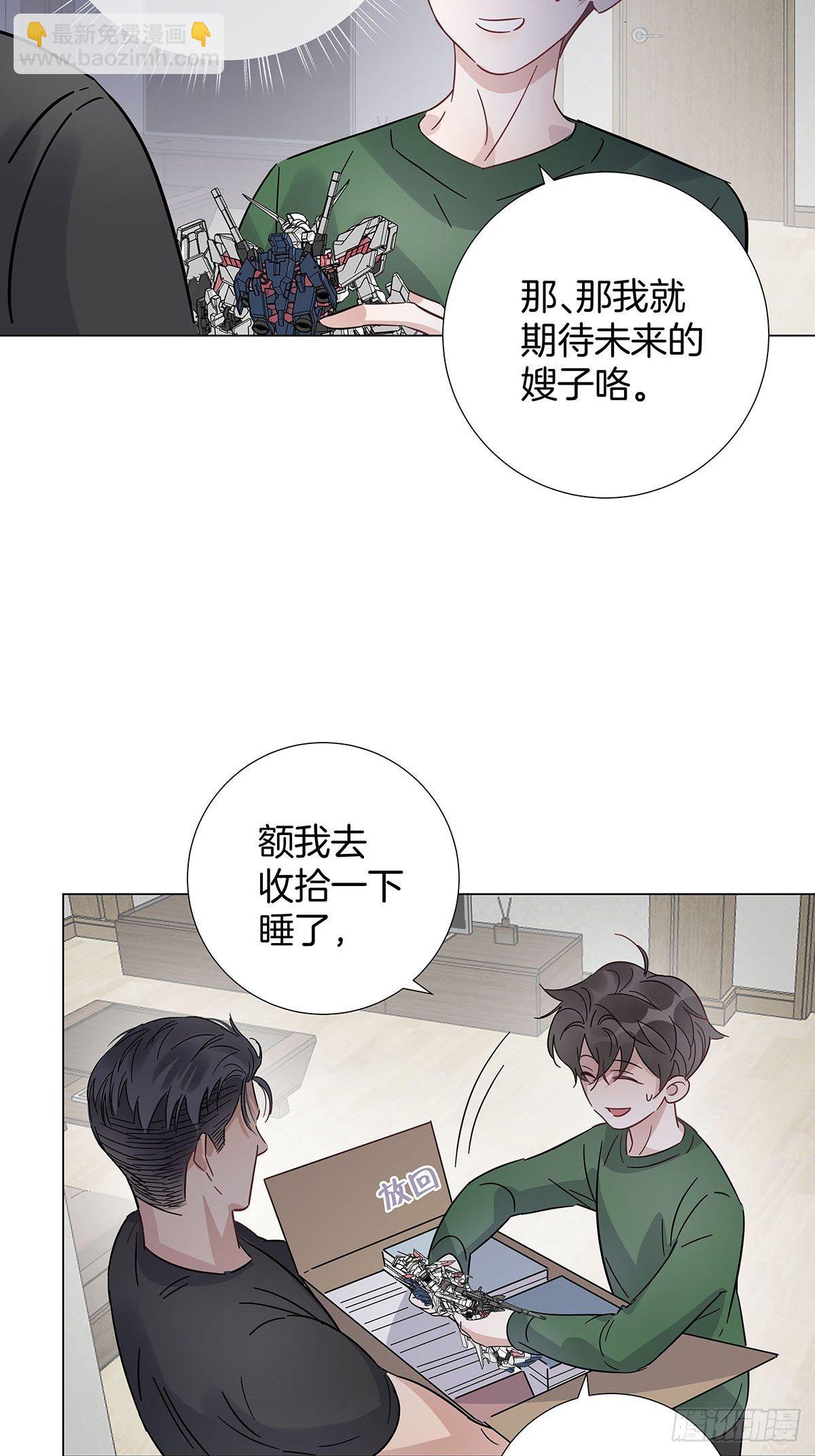 39 错位的记忆-第45话