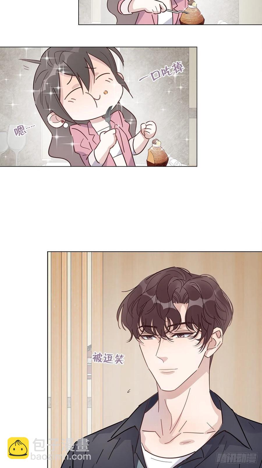 41 又又又掉马了？-第47话
