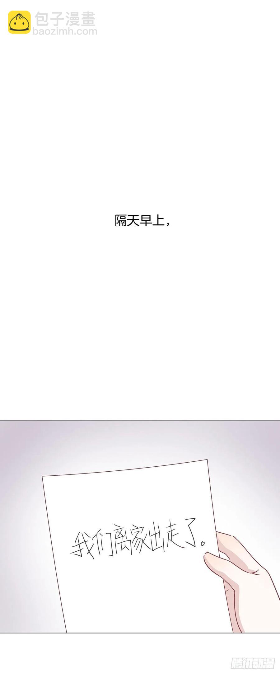 番外7 我的狗狗变成人了！-第49话