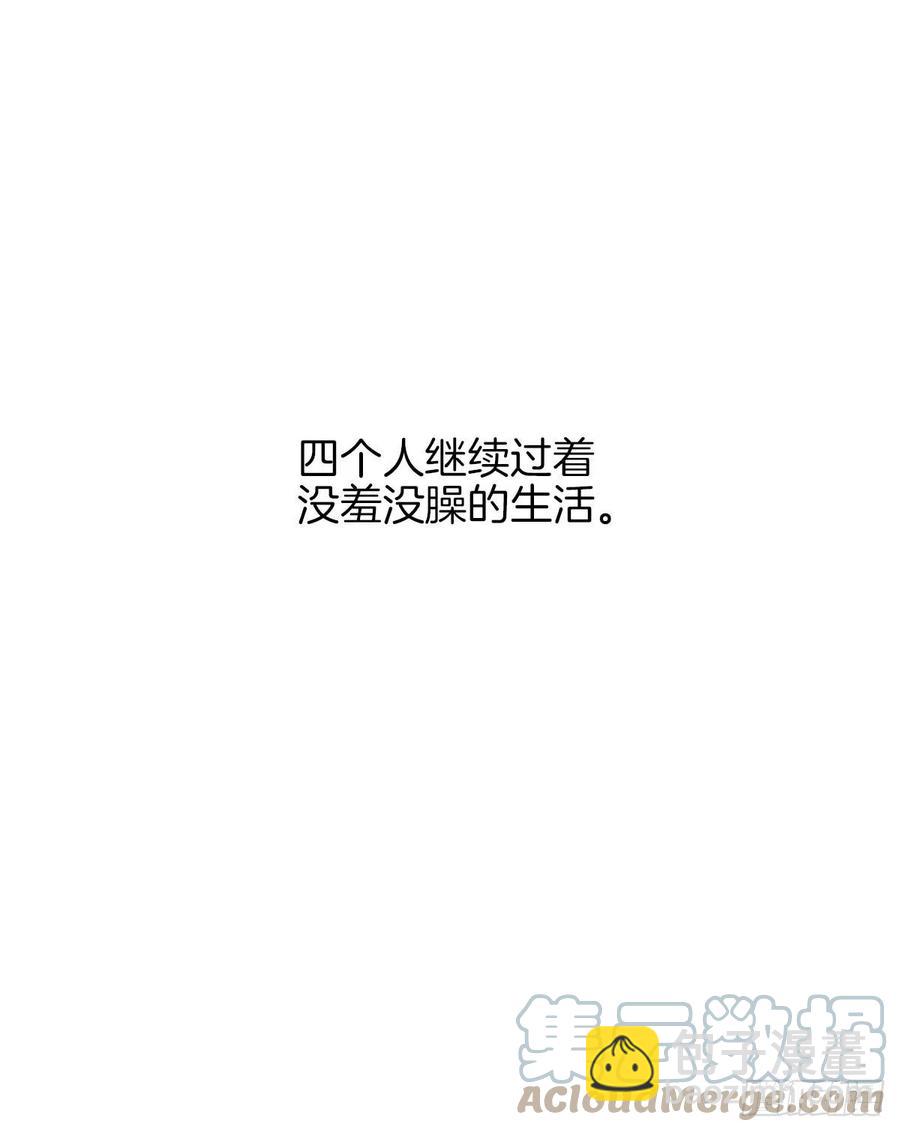 番外7 我的狗狗变成人了！-第49话