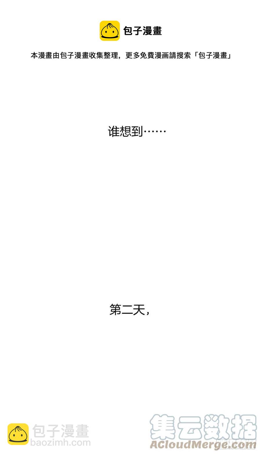 番外7 我的狗狗变成人了！-第49话