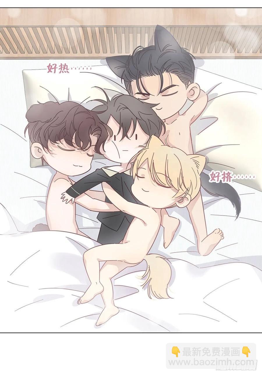 番外7 我的狗狗变成人了！-第49话