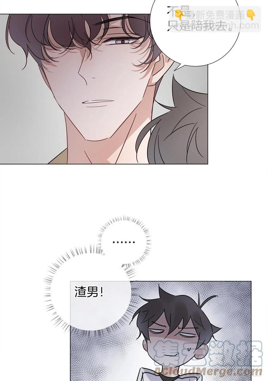 43 独家航线(1/2)-第51话
