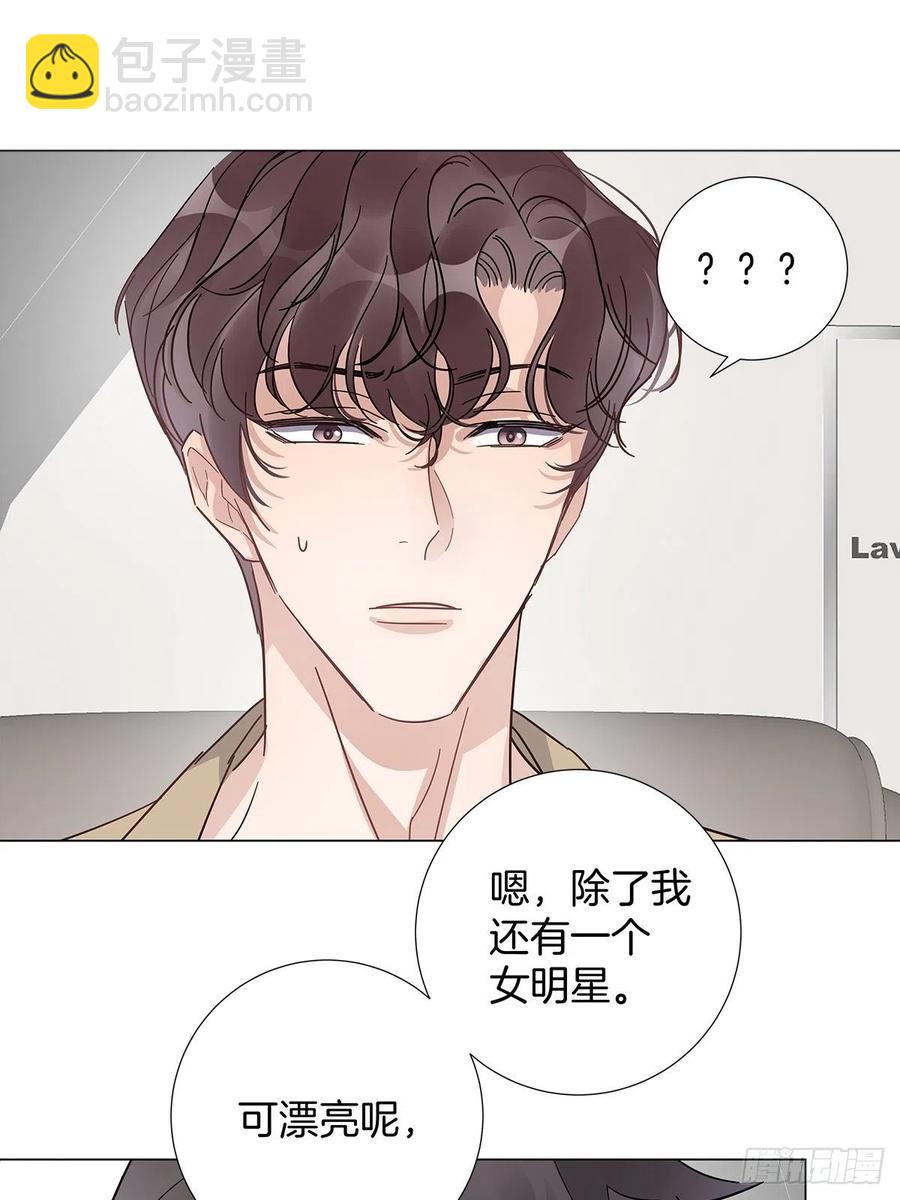 43 独家航线(1/2)-第51话