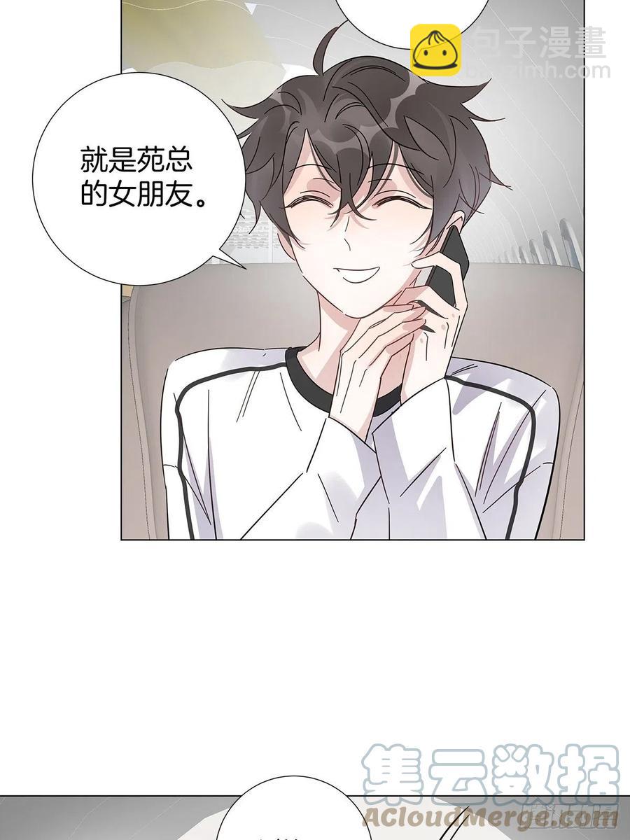43 独家航线(1/2)-第51话