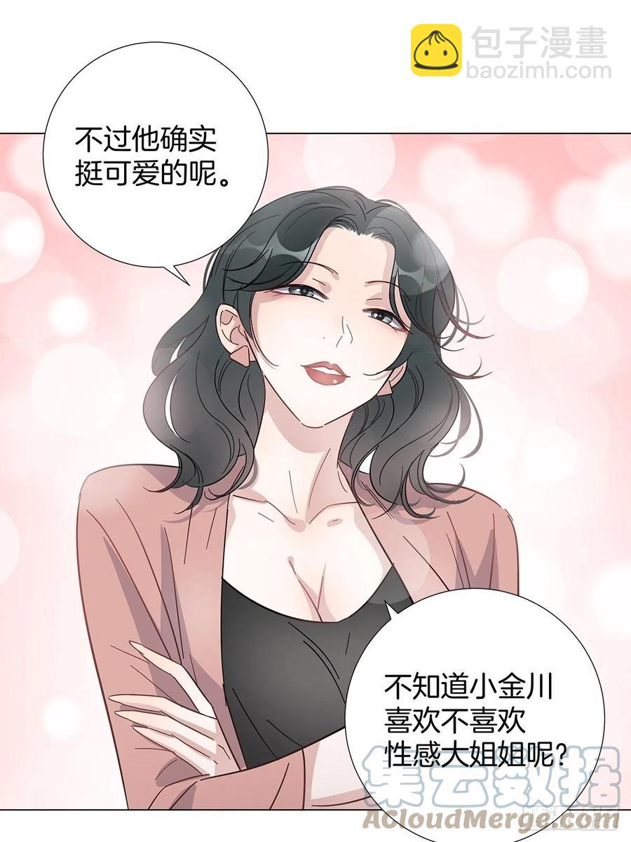 43 独家航线(1/2)-第51话