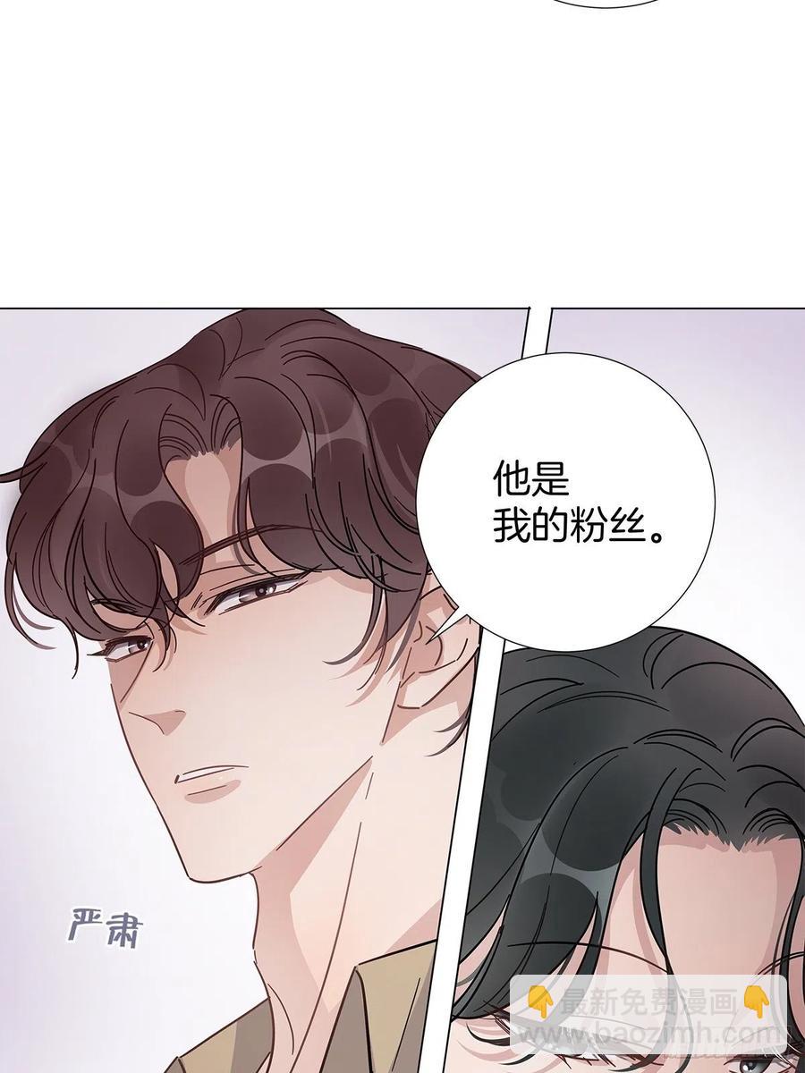 43 独家航线(1/2)-第51话