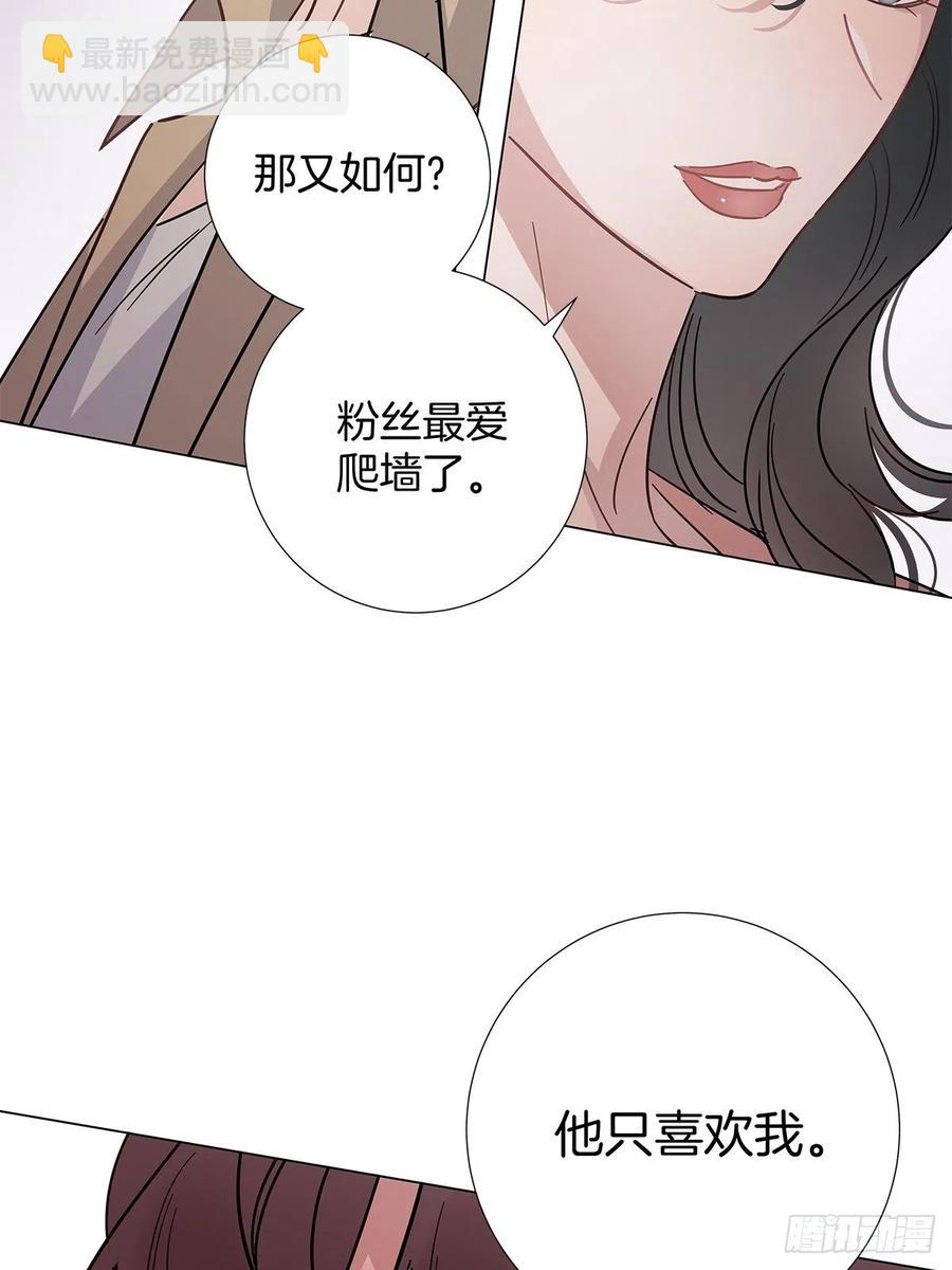 43 独家航线(1/2)-第51话