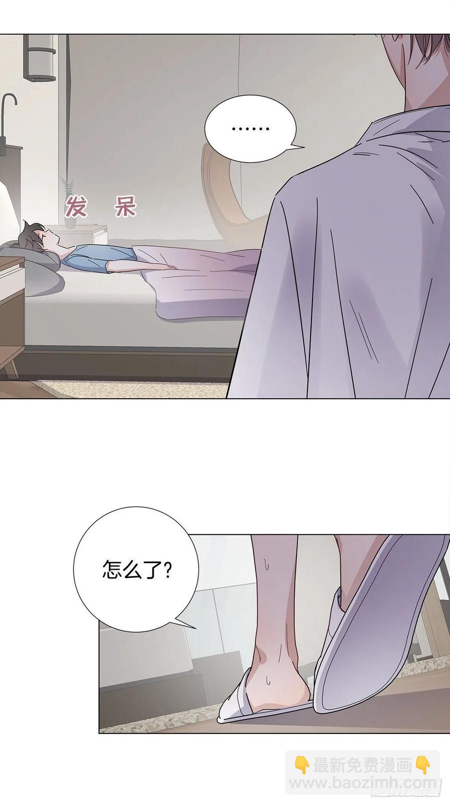 45 偷吻-第53话