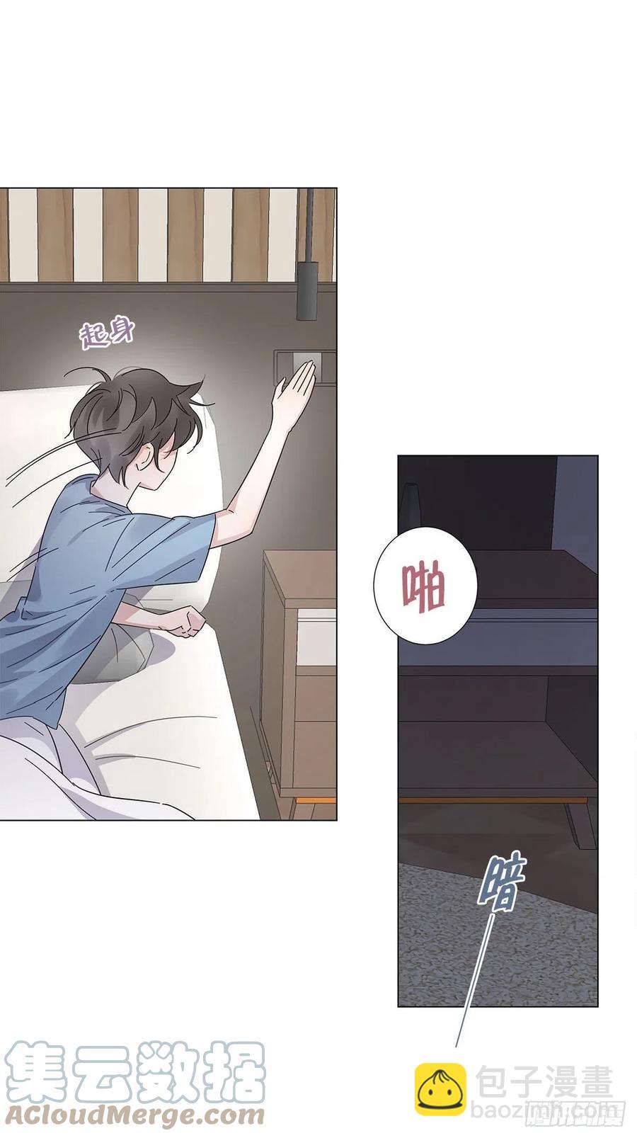 45 偷吻-第53话
