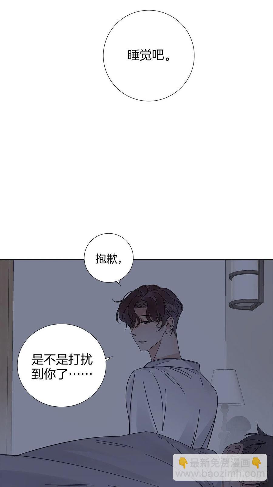 45 偷吻-第53话