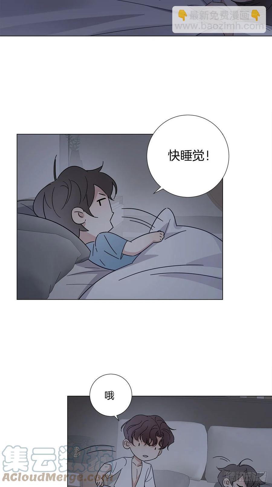 45 偷吻-第53话