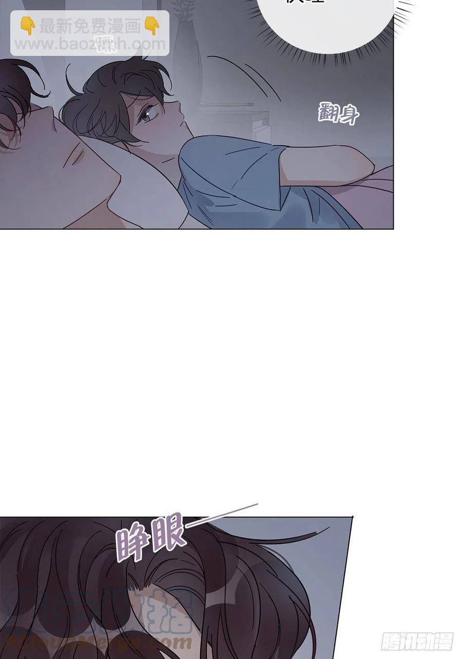 45 偷吻-第53话