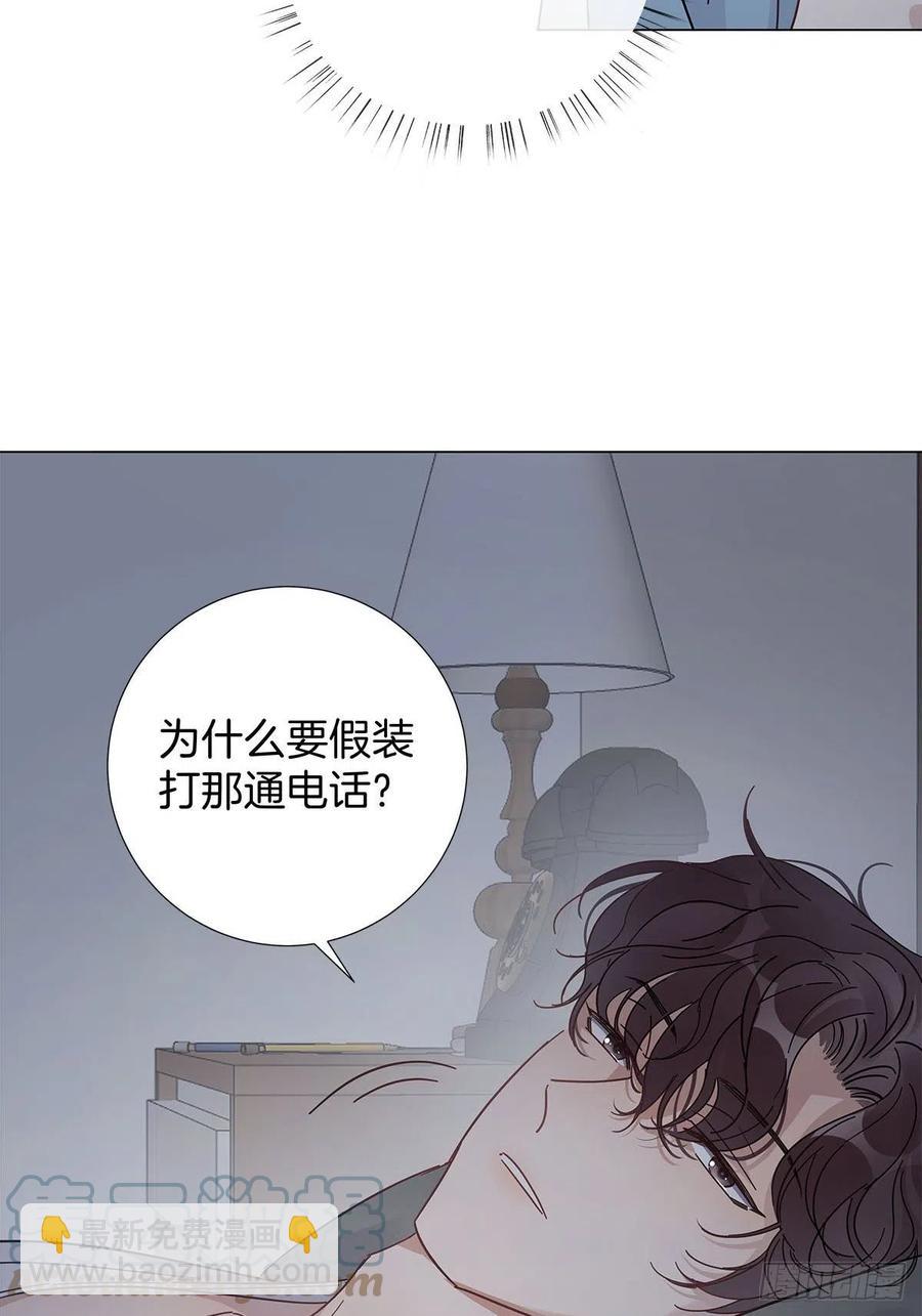45 偷吻-第53话