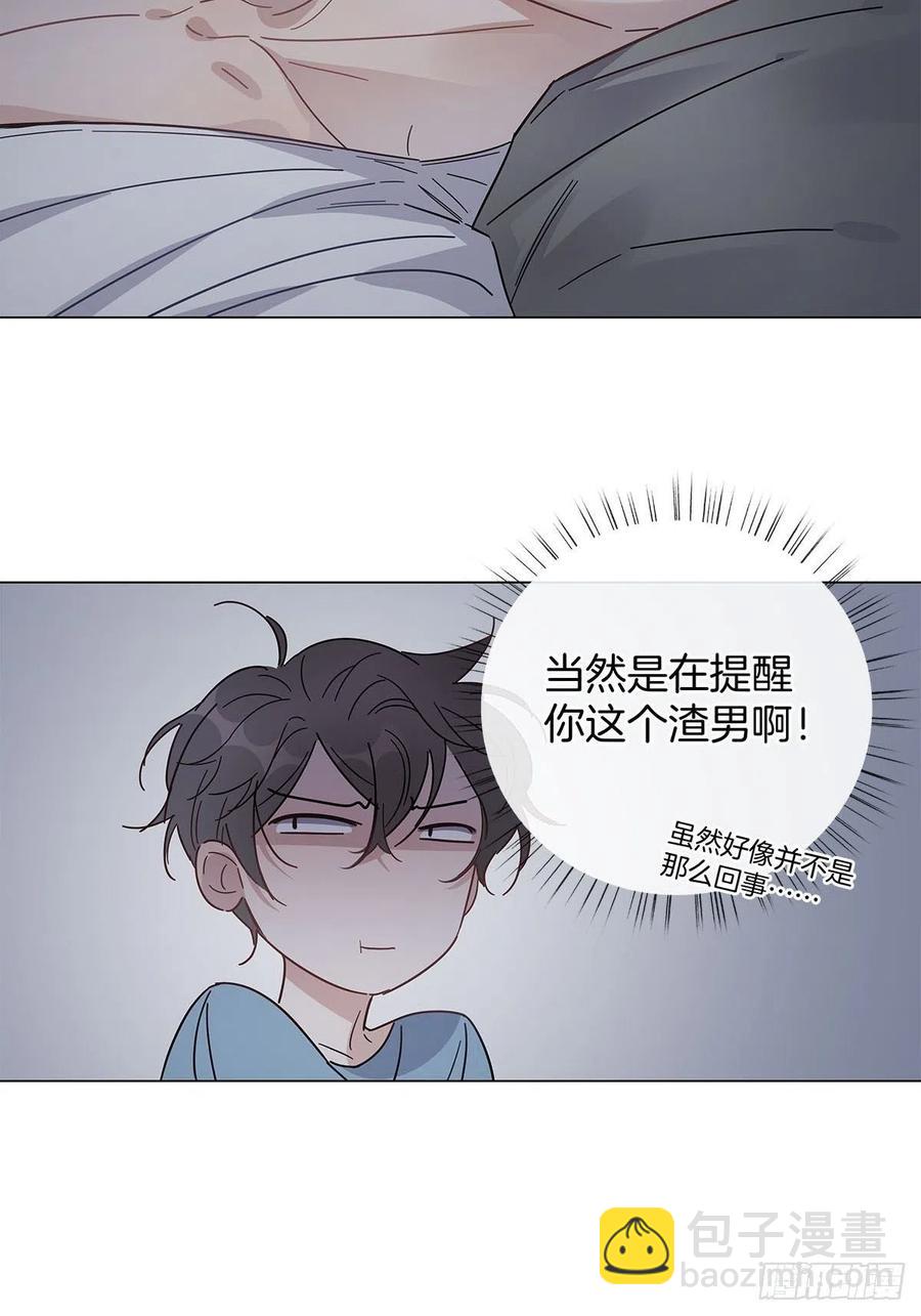 45 偷吻-第53话