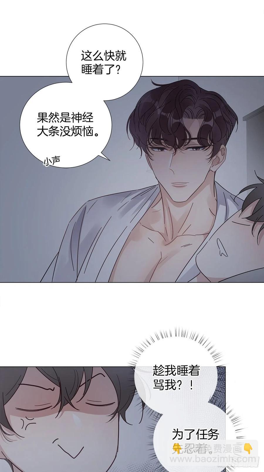 45 偷吻-第53话