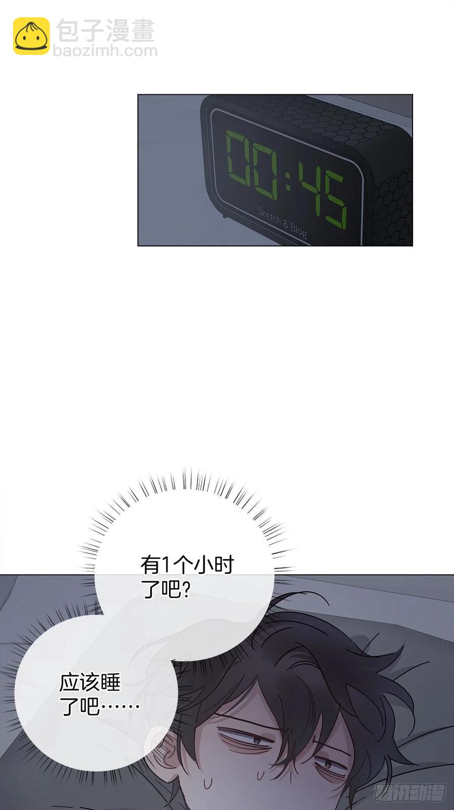 45 偷吻-第53话
