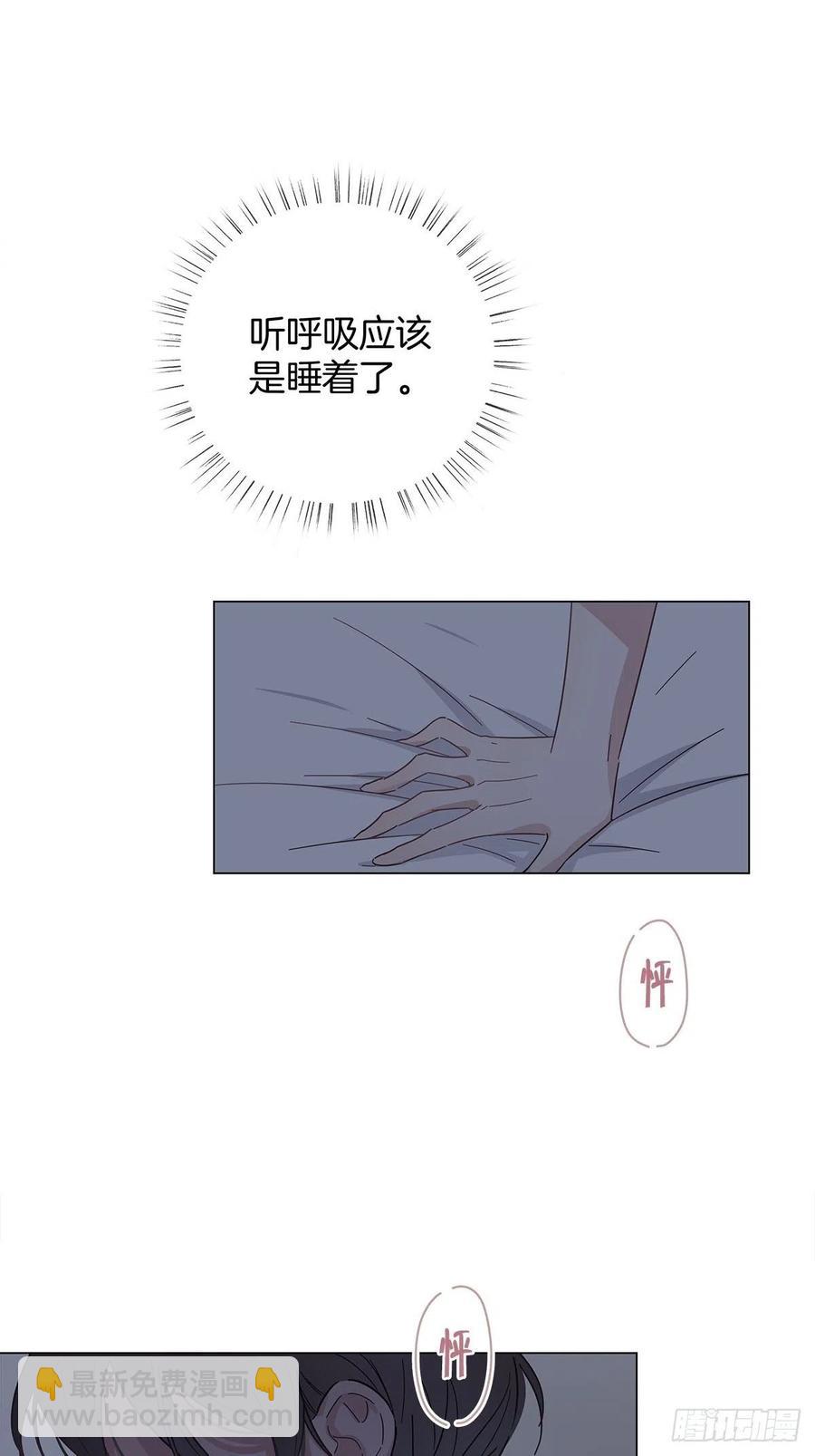 45 偷吻-第53话