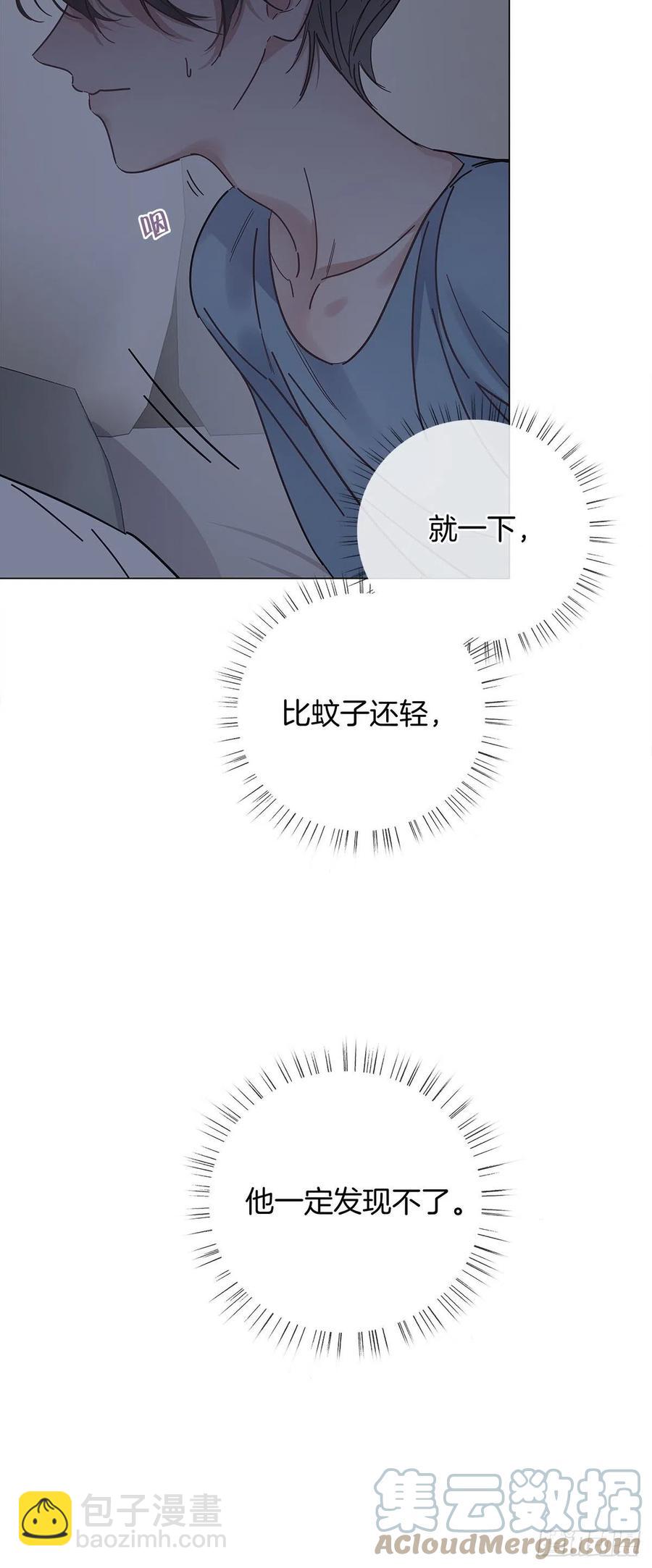 45 偷吻-第53话