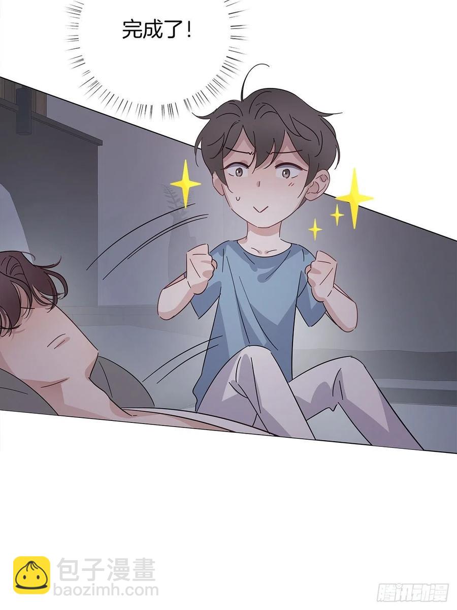 45 偷吻-第53话