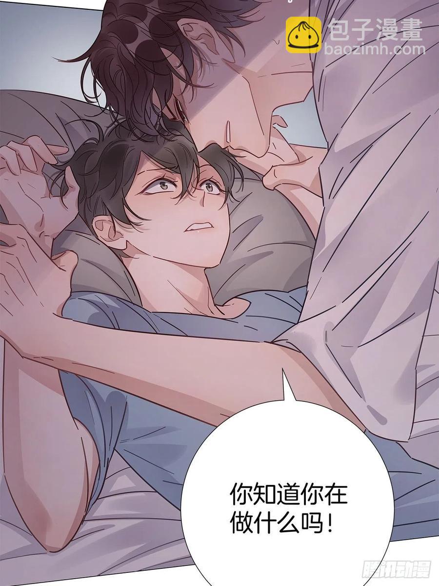 45 偷吻-第53话