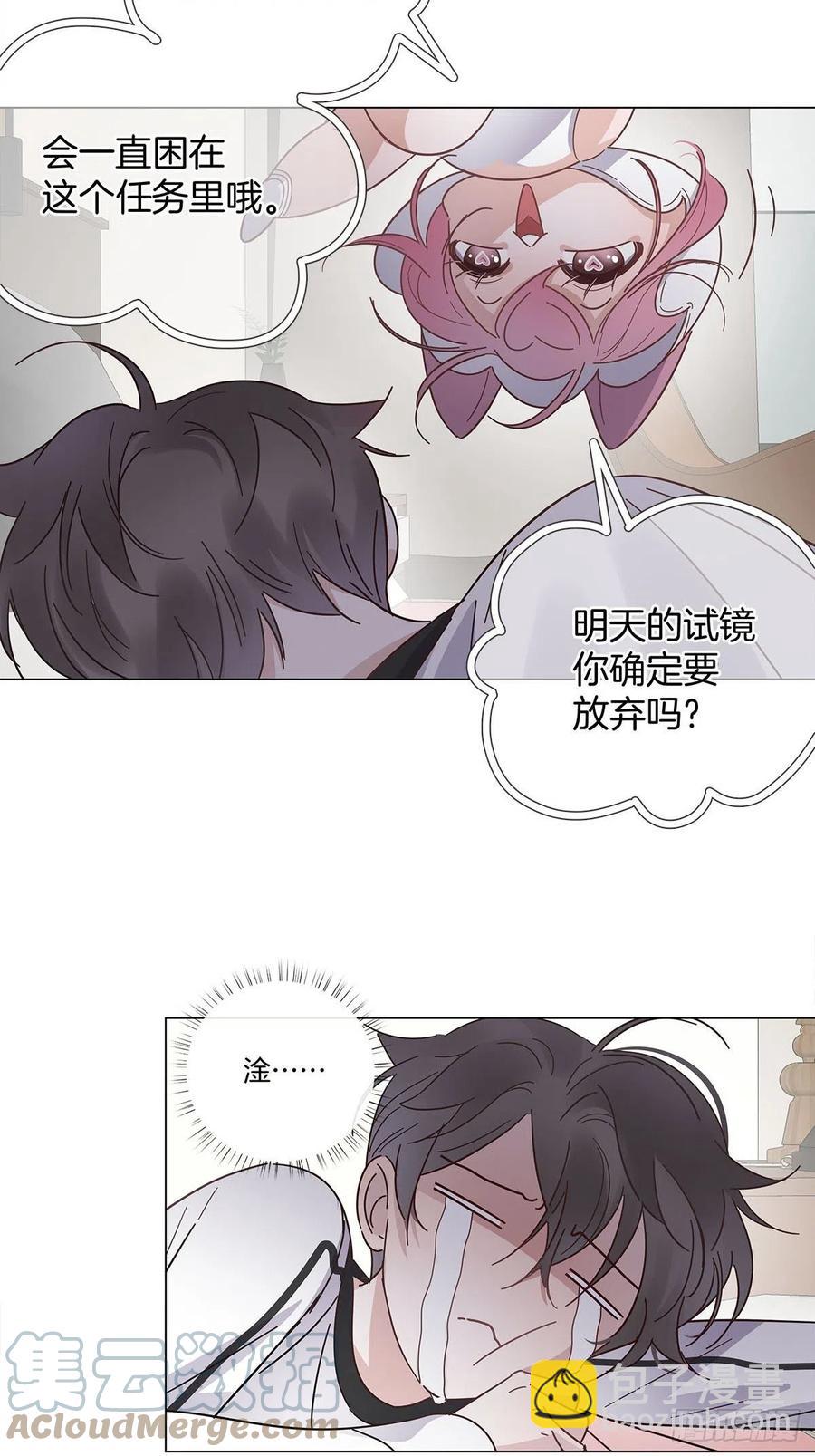 45 偷吻-第53话