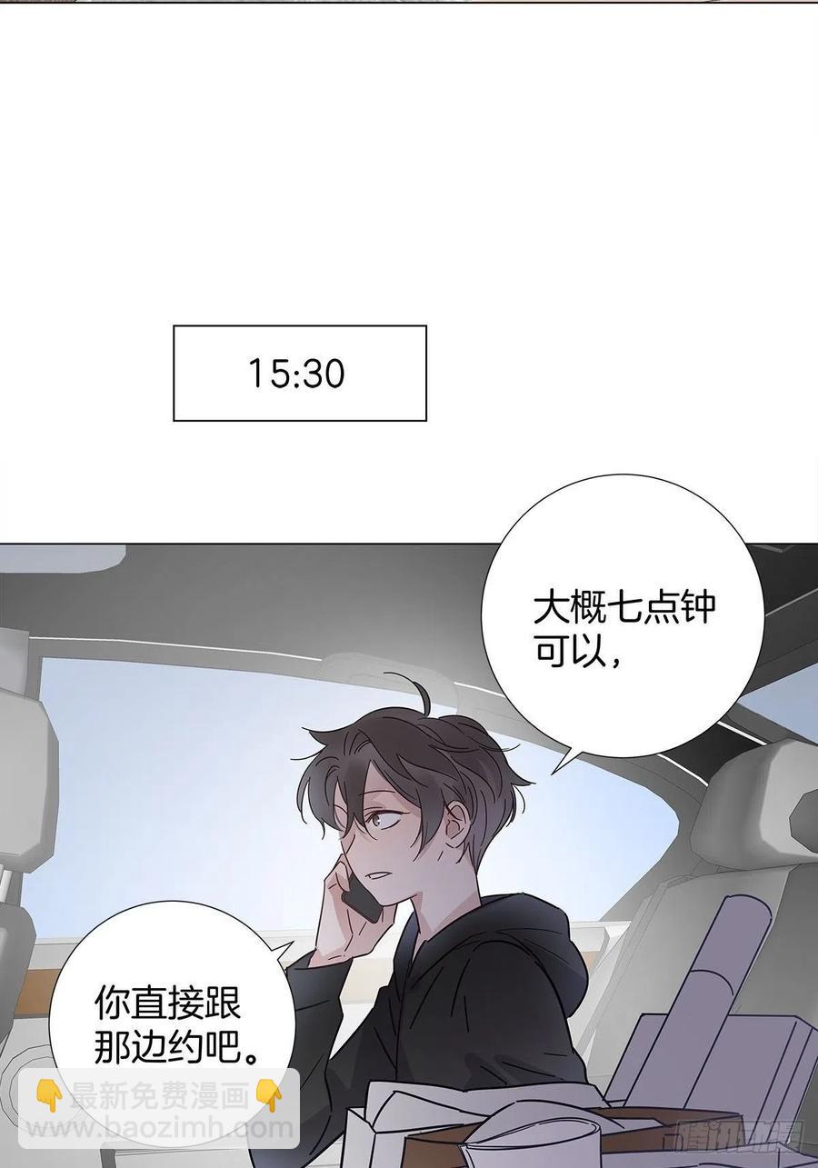47 保镖监工(1/2)-第55话